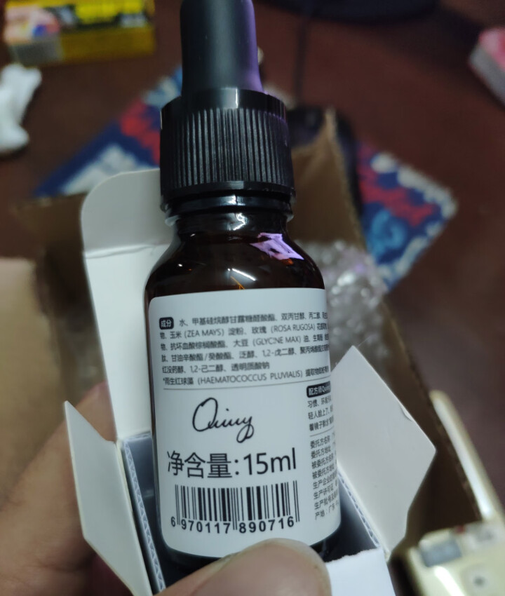 HomeFacialPro HFP 虾青素原液精华改善暗沉提亮肤色紧致滋润小棕瓶怎么样，好用吗，口碑，心得，评价，试用报告,第3张