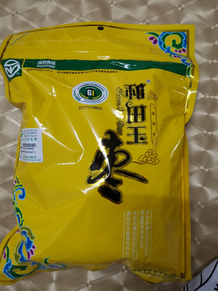 和田玉枣 新疆特产大红枣（绿色食品）昆仑山骏枣零食三星四星五星六星和田大枣 三星500g怎么样，好用吗，口碑，心得，评价，试用报告,第2张