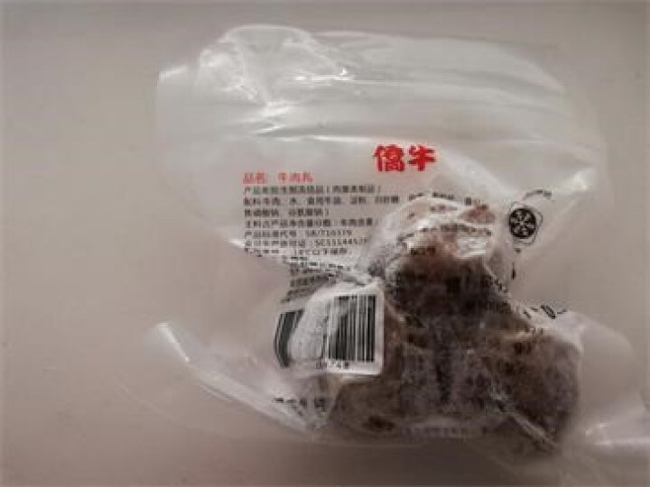 僑牛纯牛肉潮汕牛肉丸 正宗手工特产50g新鲜牛丸子火锅烧烤食材 牛肉丸50g怎么样，好用吗，口碑，心得，评价，试用报告,第3张