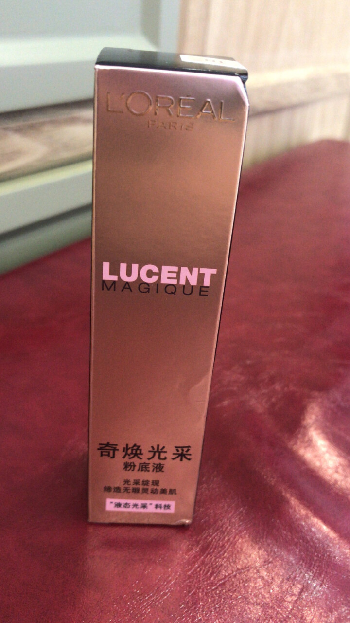 欧莱雅（LOREAL）奇焕光采粉底液N1 适合自然偏黄肤色（保湿 遮瑕 滋润）怎么样，好用吗，口碑，心得，评价，试用报告,第3张