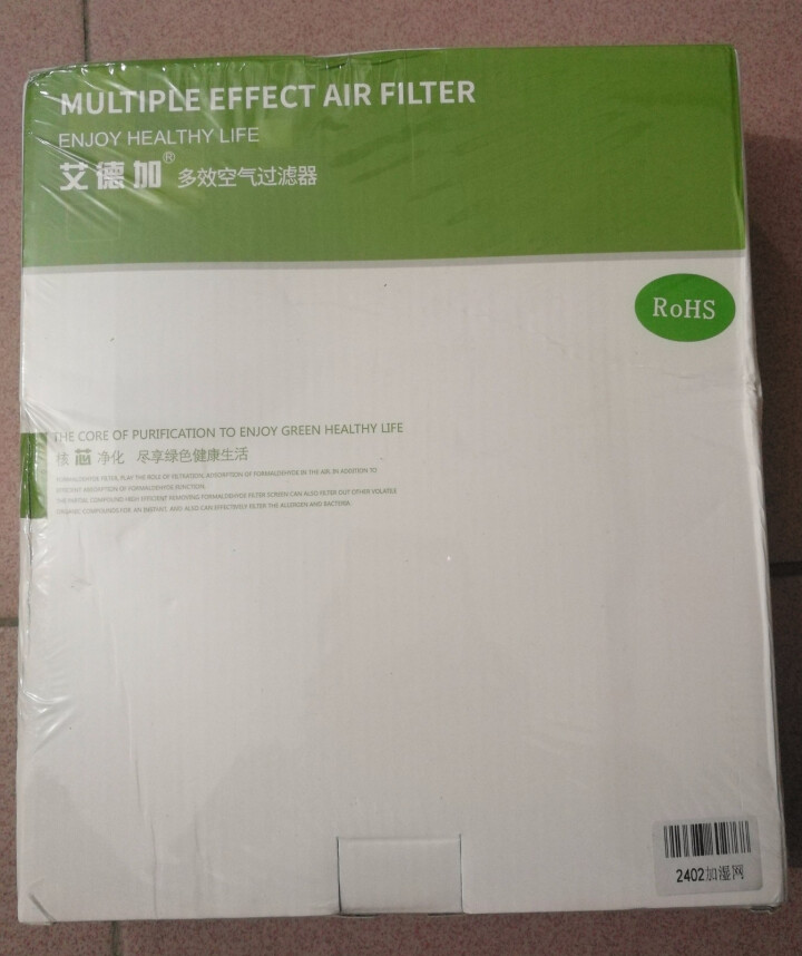 艾德加 适配飞利浦空气加湿器过滤网 滤芯 配件 FY2402配HU4816怎么样，好用吗，口碑，心得，评价，试用报告,第2张