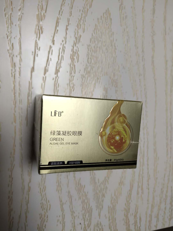 立肤白（LIFB）绿藻凝胶眼贴膜60贴 淡化细纹黑眼圈紧致皮肤 补水保湿眼膜面膜眼霜男女 绿藻凝胶眼贴膜60贴怎么样，好用吗，口碑，心得，评价，试用报告,第4张