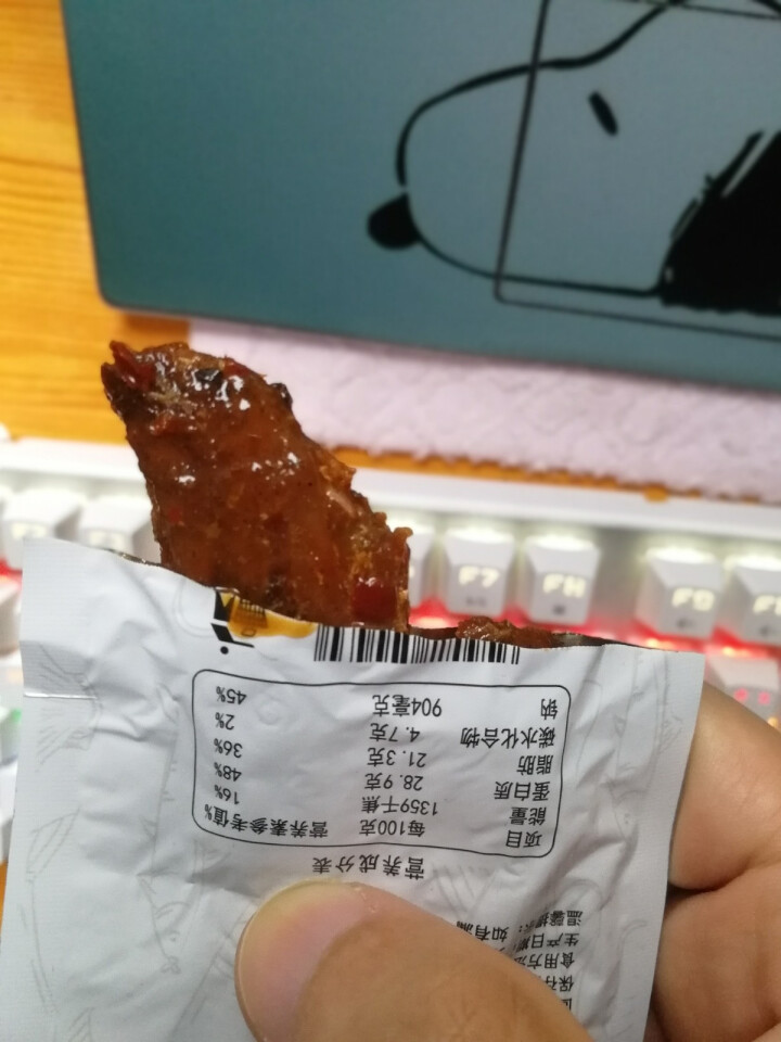 宅宅熊 即食小黄鱼 多规格 舟山特产即食小鱼干劲爆辣鱼即食鱼零食小吃香辣五香味 香辣 香辣黄鱼8包*2怎么样，好用吗，口碑，心得，评价，试用报告,第4张