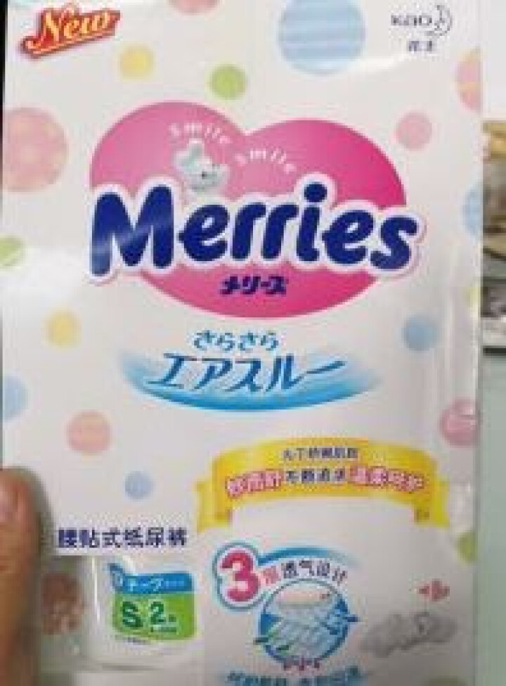 花王（Merries）【旗舰店】日本原装进口 婴儿纸尿裤小号尿不湿（4,第3张