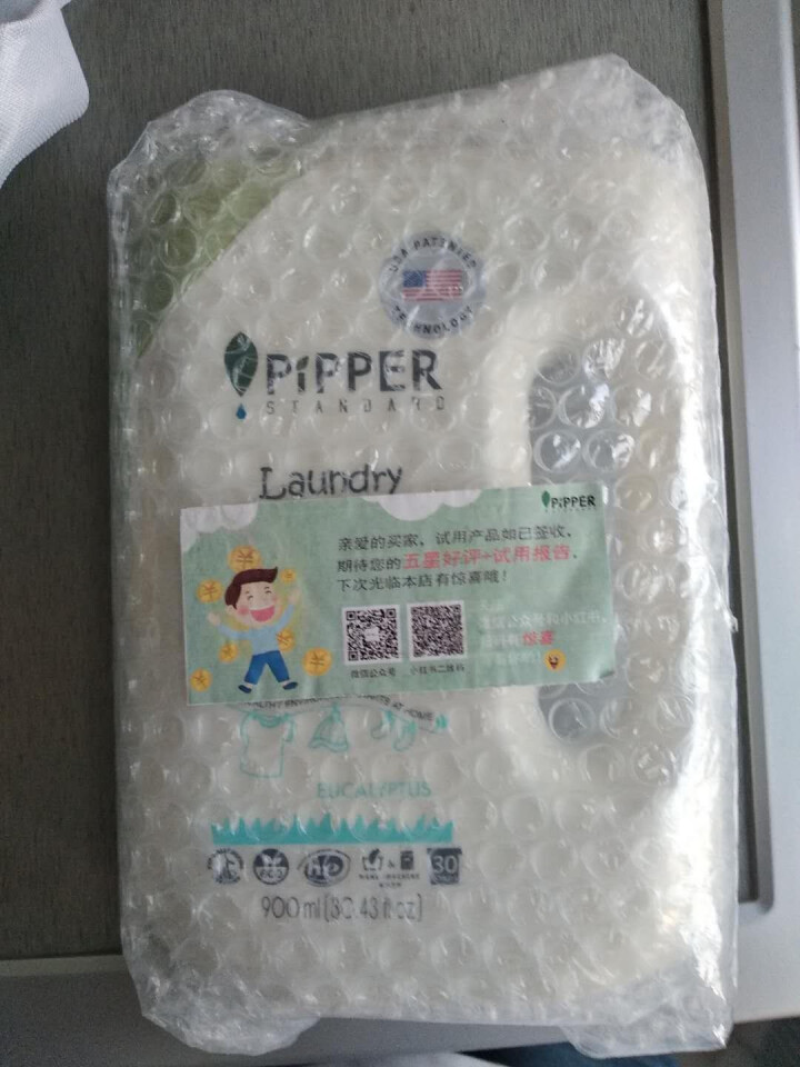 PIPPER 洗衣液尤加利香 900ml 婴儿洗衣液 植物酵素 尤加利香型怎么样，好用吗，口碑，心得，评价，试用报告,第2张