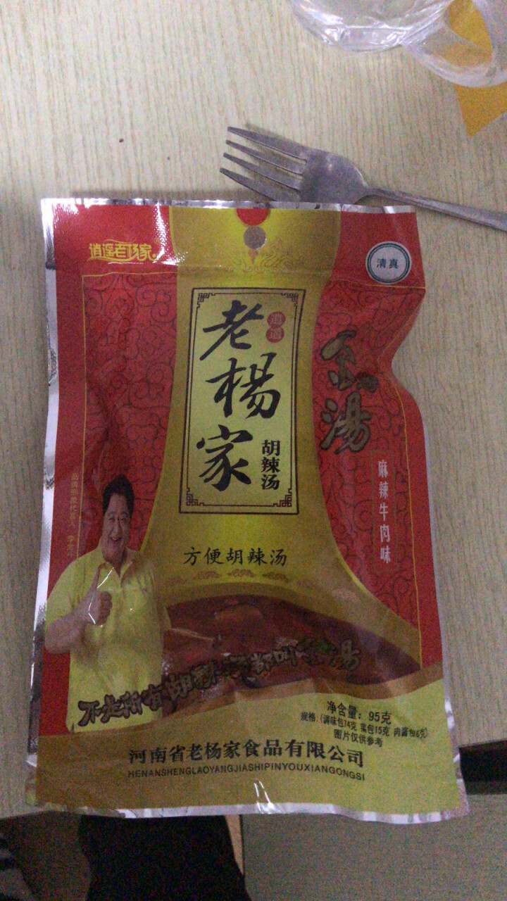 逍遥老杨家 金汤胡辣汤 河南逍遥镇特产 麻辣牛肉味95g/袋怎么样，好用吗，口碑，心得，评价，试用报告,第4张