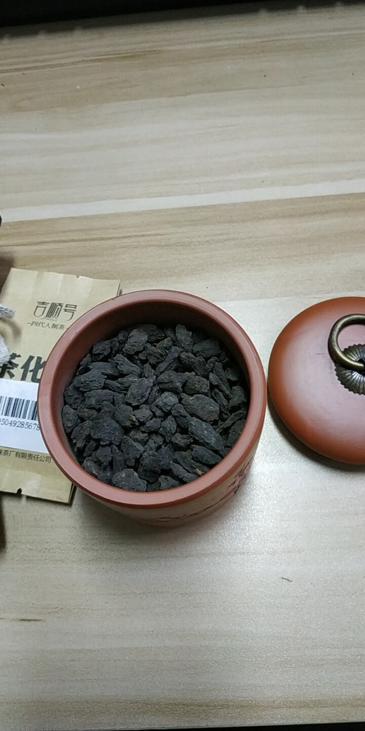 【紫砂罐存茶更好】吉顺号茶叶 年货送礼 糯米香普洱熟茶100g 糯香茶化石紫砂罐装老茶头碎银子散茶怎么样，好用吗，口碑，心得，评价，试用报告,第3张