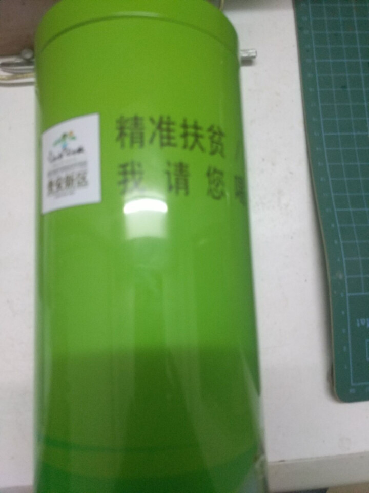 【栗香萦道】贵州绿茶雨前高绿2018新茶遵义毛峰茶叶250g灌装高山云雾茶叶特级绿茶怎么样，好用吗，口碑，心得，评价，试用报告,第3张