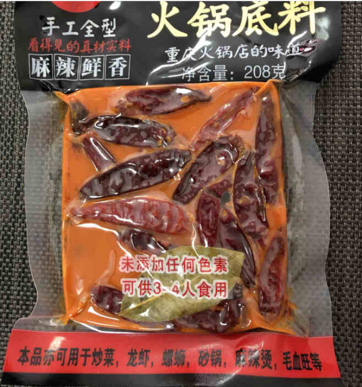 川崎火锅底料手工全型牛油麻辣底料醇香特辣208g怎么样，好用吗，口碑，心得，评价，试用报告,第2张