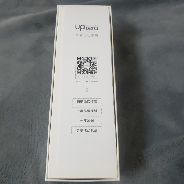 爱尔创UPCERA 电动牙刷成人情侣款3D声波充电式全自动牙刷软毛钻石IPX8防水智能净白 牙龈呵护 天空清蓝 高颜值怎么样，好用吗，口碑，心得，评价，试用报告,第6张