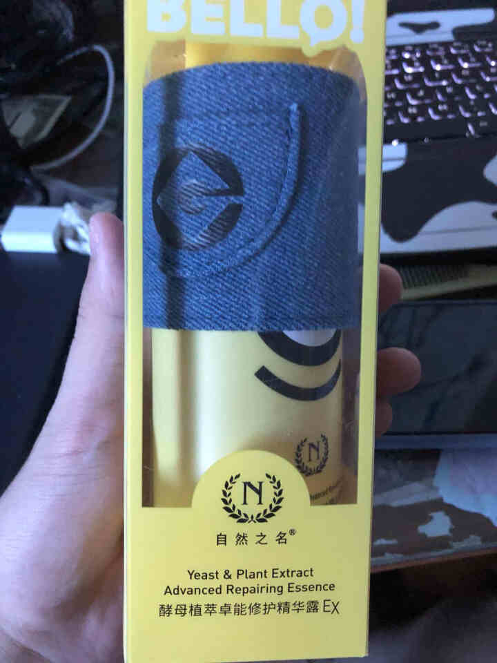 自然之名 酵母植萃卓能修护精华露300ml  小黄人定制款 深度补水 紧致毛孔怎么样，好用吗，口碑，心得，评价，试用报告,第2张