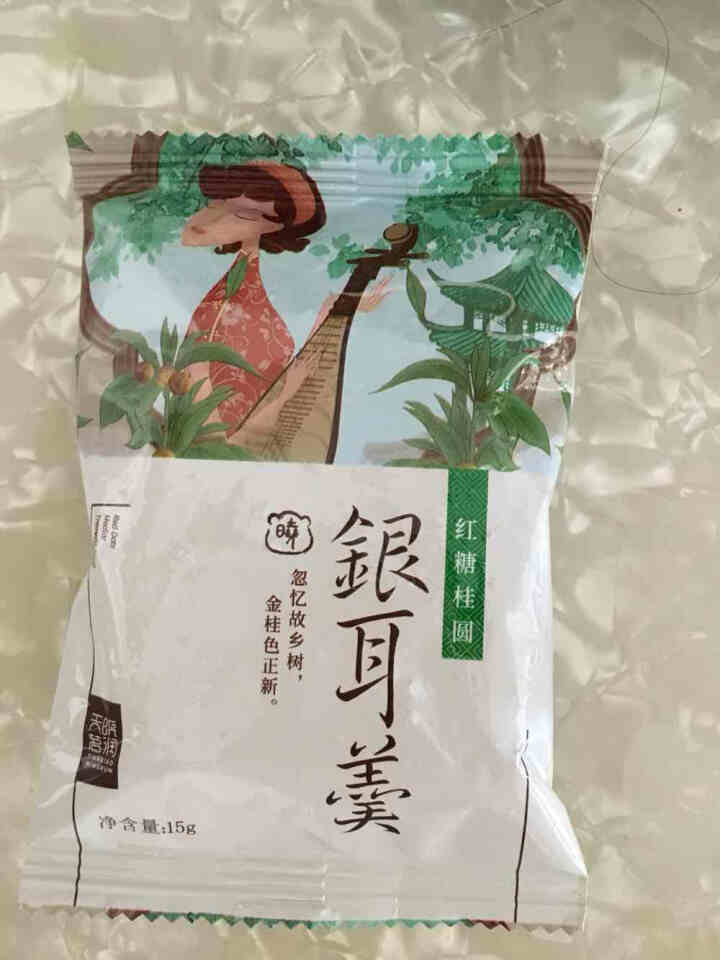 天晓茗润 冻干银耳羹15g*6/盒 红枣枸杞 红糖桂圆 冰糖雪梨银耳汤即食速泡代餐 红糖桂圆银耳羹15g怎么样，好用吗，口碑，心得，评价，试用报告,第2张