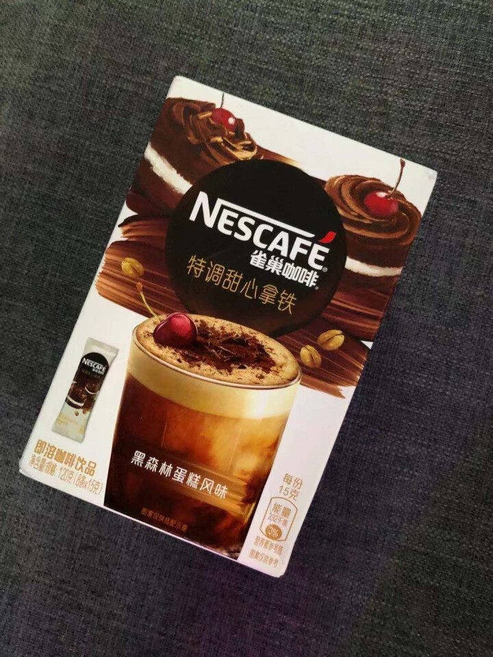 雀巢（Nestle）速溶咖啡 特调甜心拿铁 黑森林蛋糕风味 8条X15g 红色怎么样，好用吗，口碑，心得，评价，试用报告,第3张