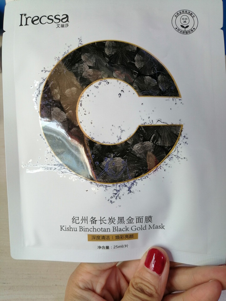 艾瑞莎补水面膜保湿补水面膜 备长炭单片怎么样，好用吗，口碑，心得，评价，试用报告,第2张