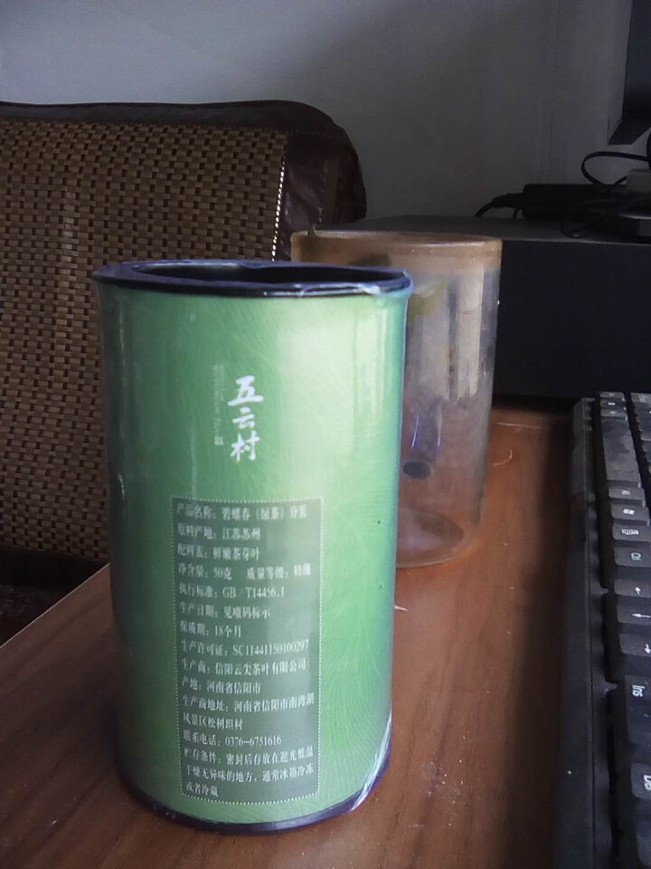 【买二送一送同款再送杯】2019新茶五云村茶叶绿茶碧螺春茶明前嫩芽特级小罐装50g（买2送1怎么样，好用吗，口碑，心得，评价，试用报告,第4张