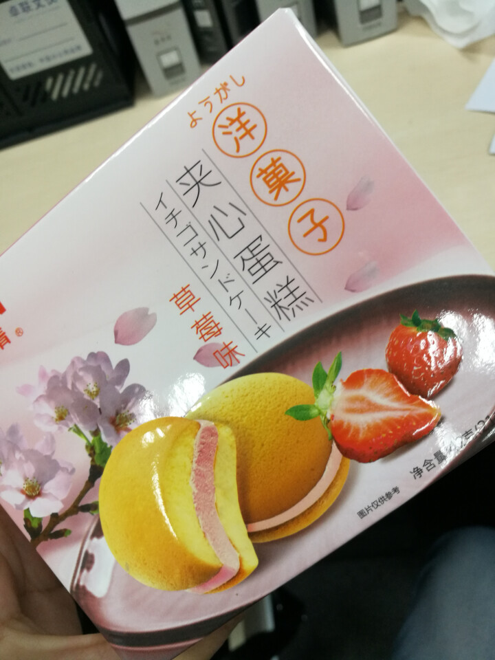 NISSIN日清 洋菓子 夹心蛋糕草莓味 早餐糕点零食休闲食品派点心甜品下午茶特产代餐42g怎么样，好用吗，口碑，心得，评价，试用报告,第3张