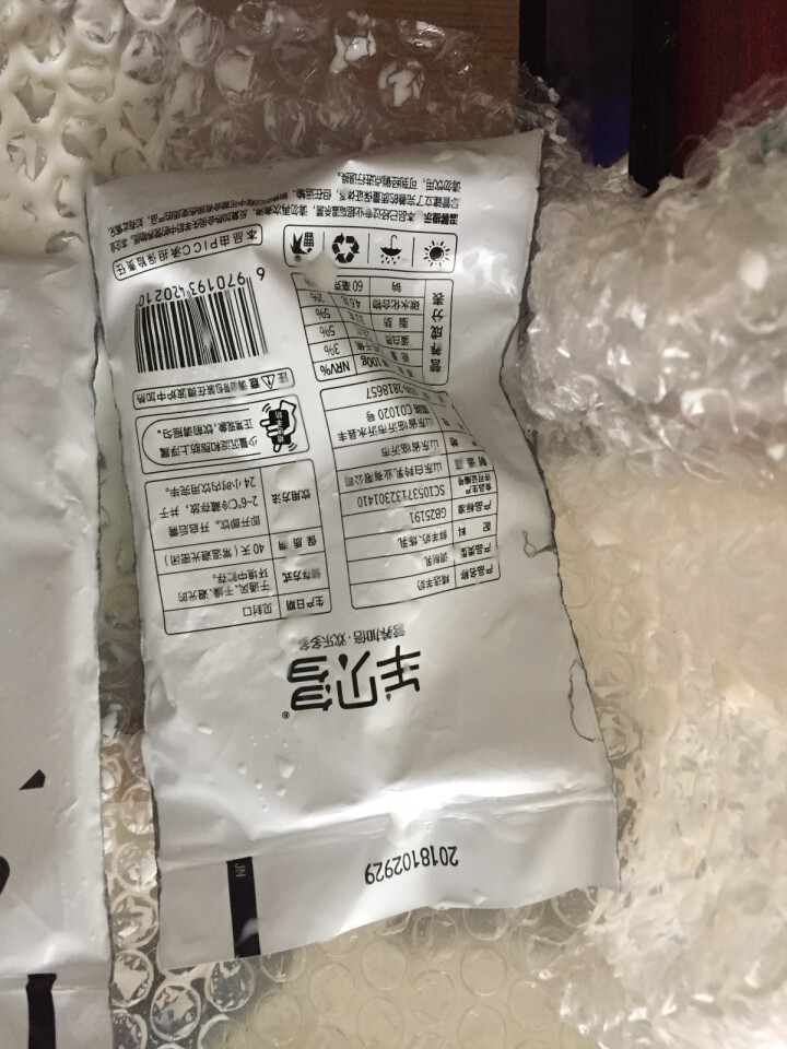 【新品上市】羊贝多精选山羊奶百利包袋装非纯羊奶新鲜液态羊乳125ml*12袋/箱老年孕妇儿童 2袋试喝装怎么样，好用吗，口碑，心得，评价，试用报告,第4张