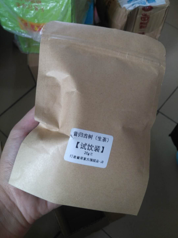 昔归古树普洱茶生茶 散茶 试饮装怎么样，好用吗，口碑，心得，评价，试用报告,第3张