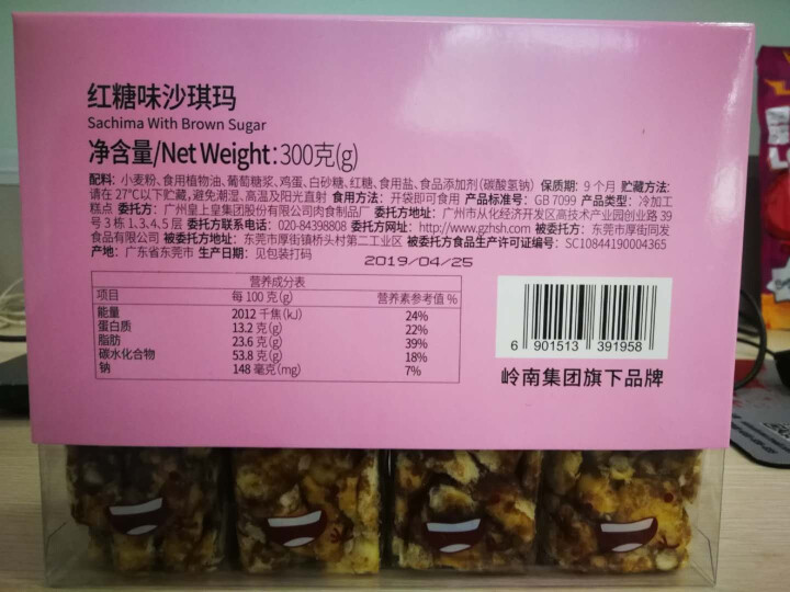 趣香 中华老字号 沙琪玛300g 休闲食品零食下午茶点心饼干蛋糕 红糖味沙琪玛300g怎么样，好用吗，口碑，心得，评价，试用报告,第3张