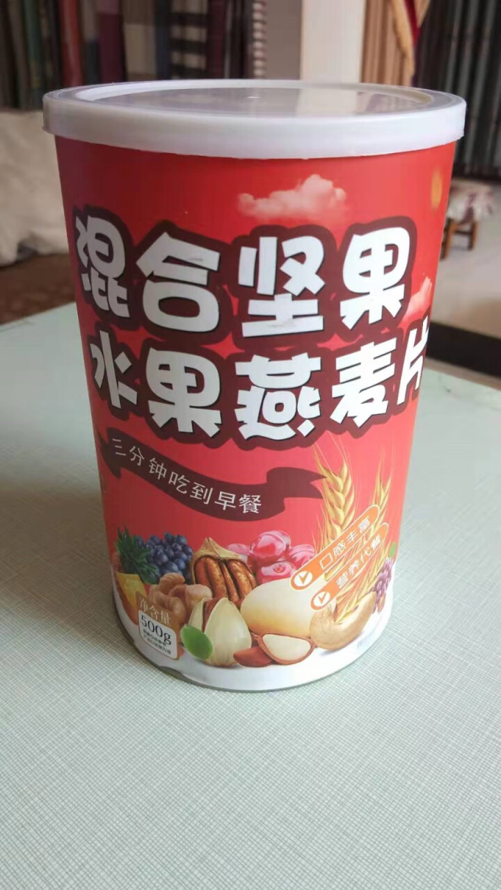 润谷稻襄原味燕麦片即食 代餐冲饮谷物免煮燕麦坚果水果混合果干麦片 懒人速食早餐罐装 混合坚果水果燕麦片怎么样，好用吗，口碑，心得，评价，试用报告,第3张