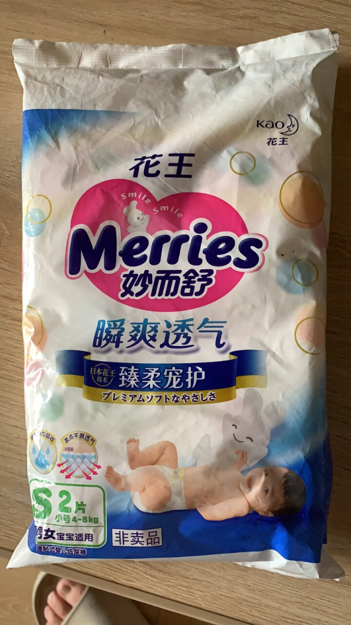 【旗舰店】花王（Merries）妙而舒瞬爽透气 婴儿纸尿裤小号尿不湿（4,第2张