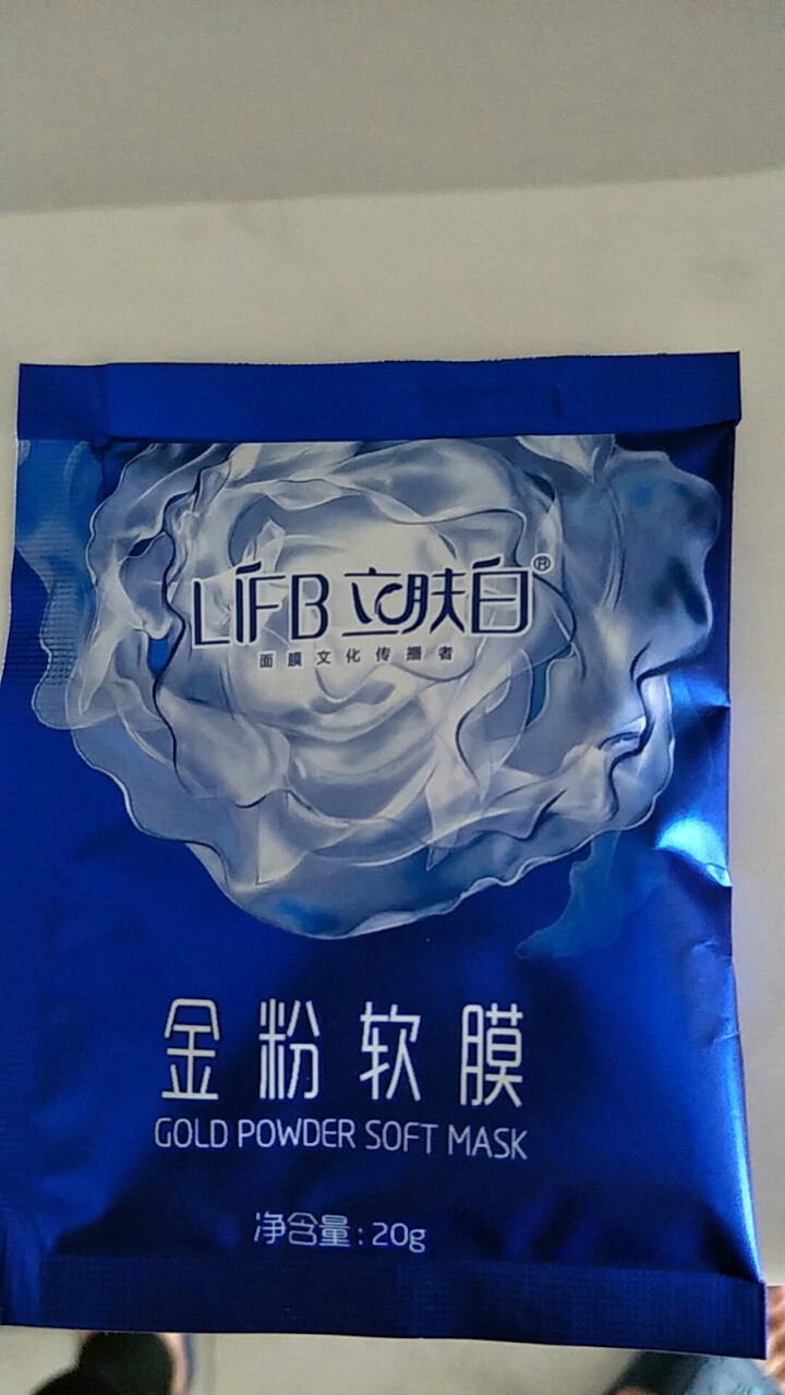 立肤白（LIFB）软膜粉面膜 金粉珍珠面膜粉美容院 洁面补水 疏通毛孔 平衡控油 祛除黯黄 提拉紧致 金粉软膜20g试用装怎么样，好用吗，口碑，心得，评价，试用,第3张