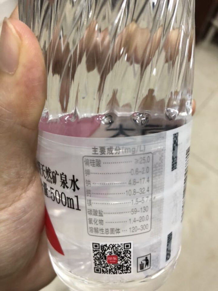 恒大 苏采天然矿泉水 饮用水 非纯净水 个性瓶身高颜值 500ml*1瓶（样品不售卖）怎么样，好用吗，口碑，心得，评价，试用报告,第4张