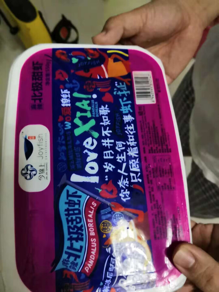 今锦上 美人虾 冷冻麻辣北极甜虾550g 解冻即食方便菜盒装 海鲜水产怎么样，好用吗，口碑，心得，评价，试用报告,第2张