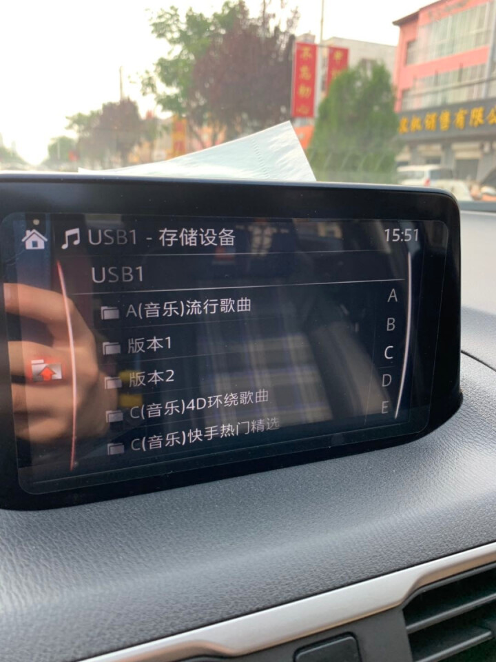 车载u盘带音乐 MP3流行歌曲 热门抖音神曲 DJ舞曲视频高品质3D立体环绕音效工体无损音质汽车优盘 32G 3D环绕音质怎么样，好用吗，口碑，心得，评价，试用,第4张