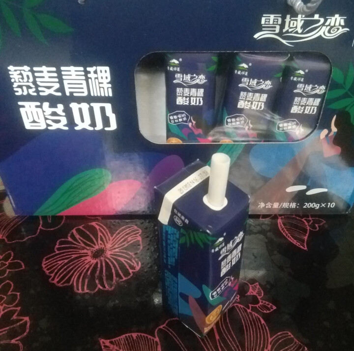 青藏祁莲 巴氏杀菌 高原果蔬 藜麦青稞风味酸奶 200g*10支/箱怎么样，好用吗，口碑，心得，评价，试用报告,第4张