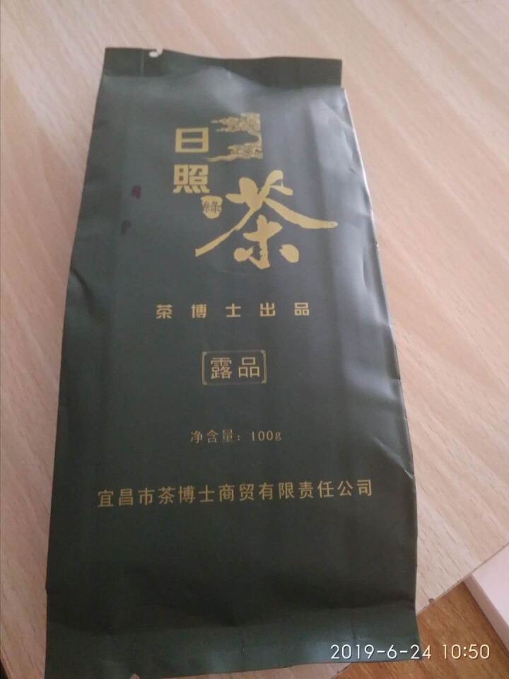 夷茗 日照绿茶 春茶茶叶日照充足散装高山云雾茶100g 日照绿茶100g怎么样，好用吗，口碑，心得，评价，试用报告,第2张