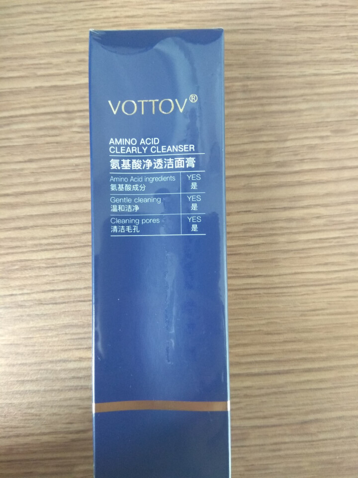 薇特薇（VOTTOV）洁面膏100g男女士洗面奶氨基酸洁面膏补水保湿控油温和洁面乳深层清洁毛孔 100g怎么样，好用吗，口碑，心得，评价，试用报告,第2张