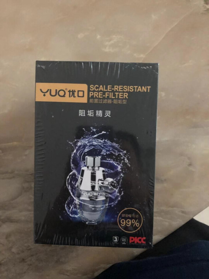 YUQ优口沐浴过滤器 热水器前置除垢净水器 水龙头滤水器  家用自来水净化器QZ01,第2张