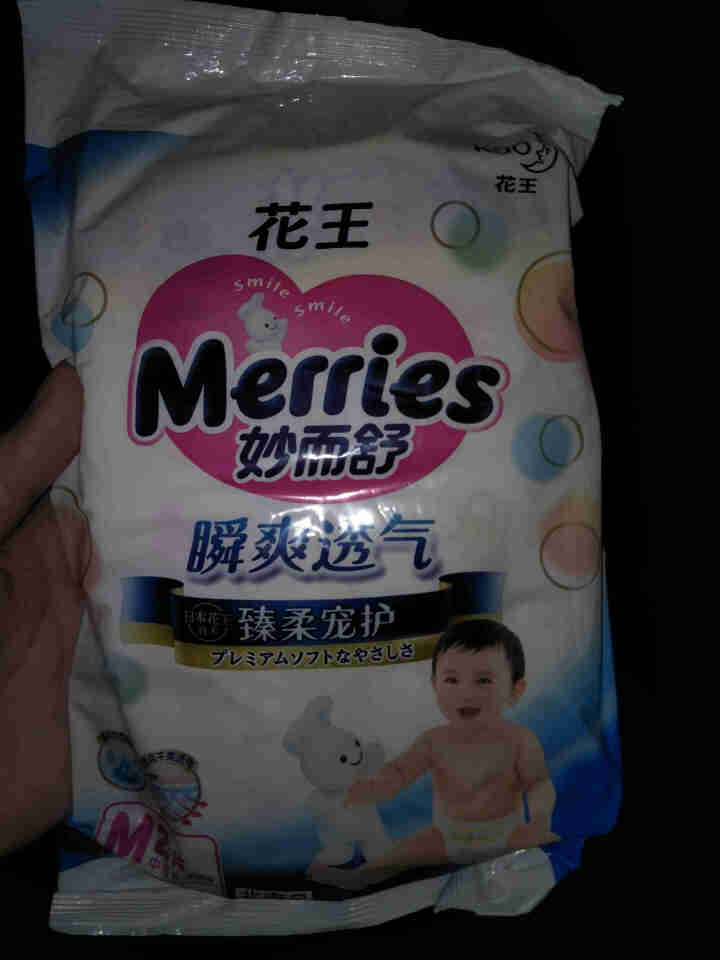 【旗舰店】花王（Merries）妙而舒瞬爽透气 婴儿纸尿裤中号尿不湿（6,第4张