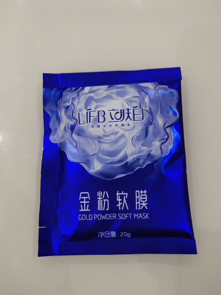 立肤白（LIFB）软膜粉面膜 金粉珍珠面膜粉美容院 洁面补水 疏通毛孔 平衡控油 祛除黯黄 提拉紧致 金粉软膜20g试用装怎么样，好用吗，口碑，心得，评价，试用,第4张