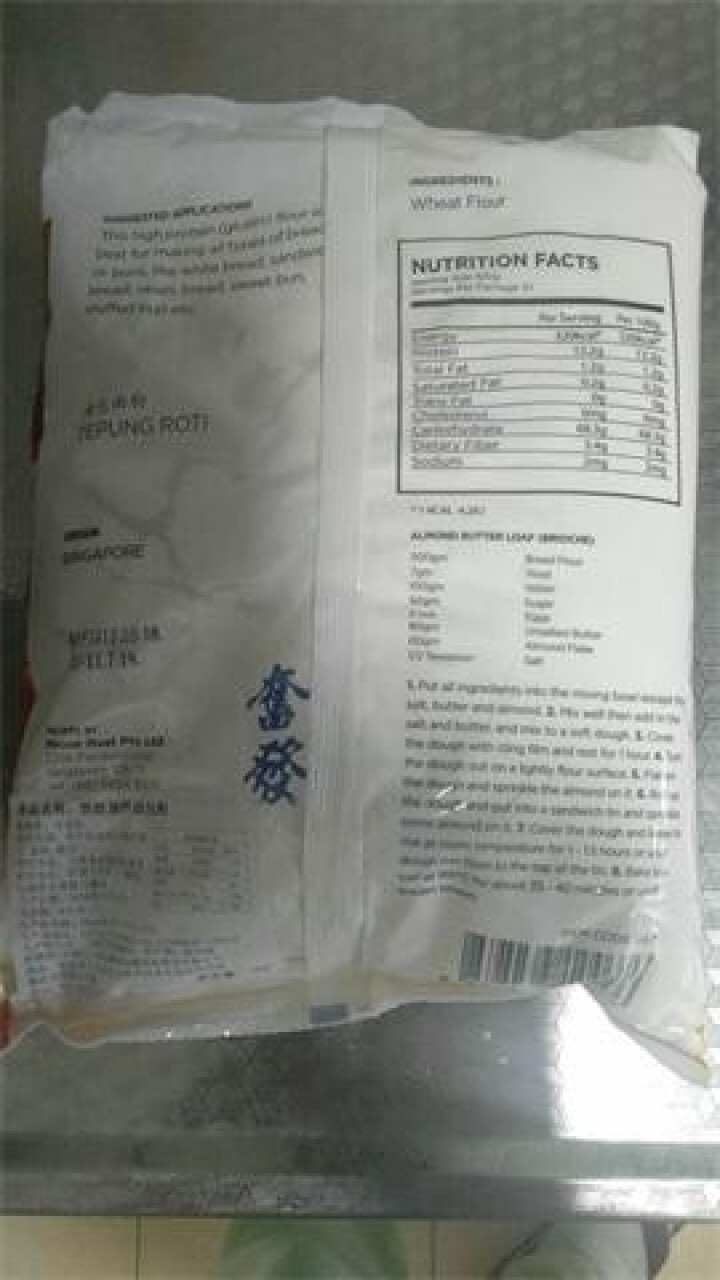 【买二送一】红人（REDMAN）面包粉家用 高筋面粉 烘培原料 预拌面包粉 1kg/包 高筋面包粉（1kg/包）怎么样，好用吗，口碑，心得，评价，试用报告,第3张