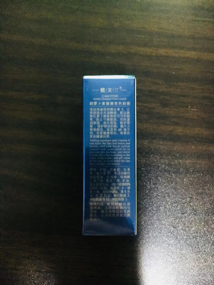 【新品推荐】蝶芙兰胡萝卜素健康口红变色唇膏孕期可用彩妆保湿滋润型口红怎么样，好用吗，口碑，心得，评价，试用报告,第3张