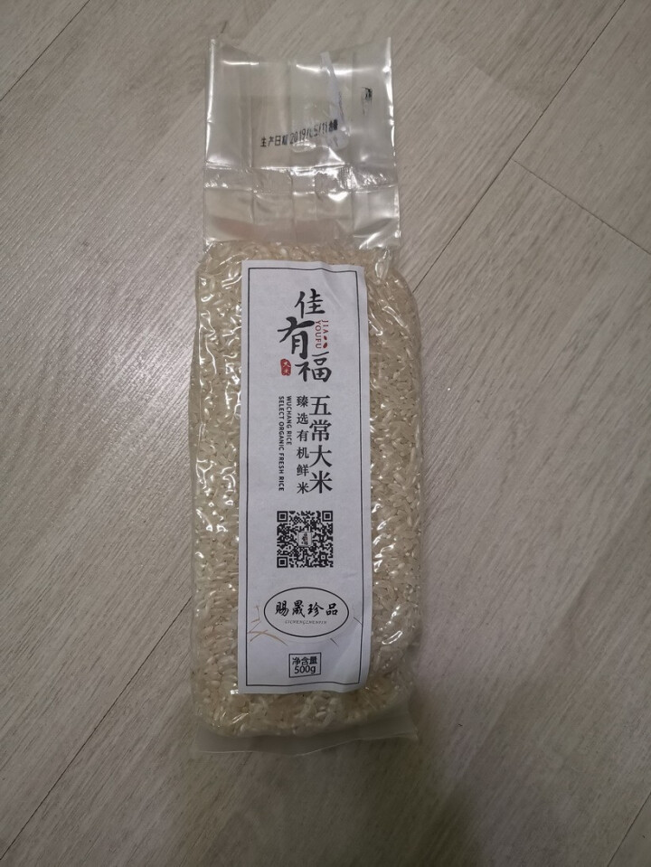 五常稻花香 有机大米500g 五常大米试吃装500g怎么样，好用吗，口碑，心得，评价，试用报告,第2张