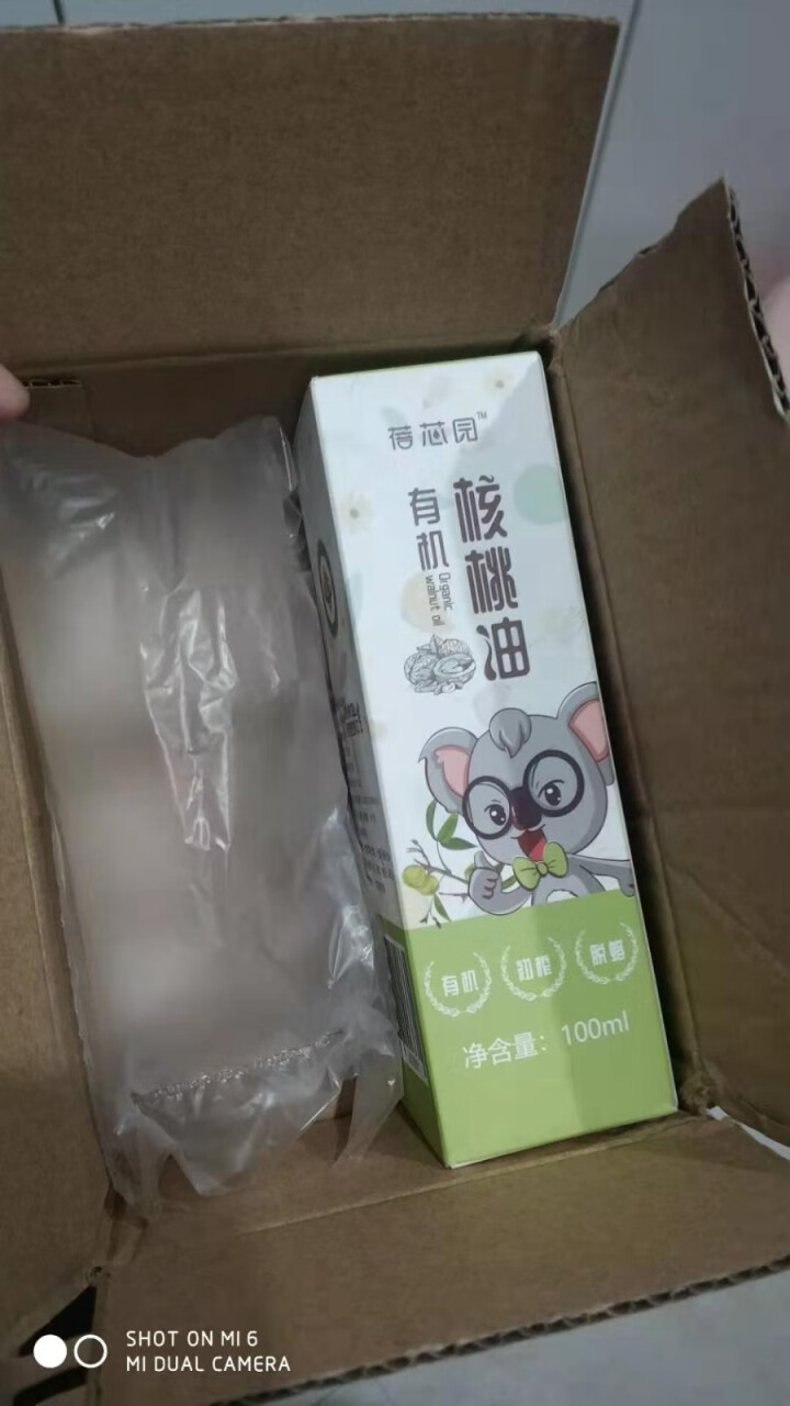 蓓芯园 有机核桃油 物理冷榨 适用于婴幼儿DHA食用油100ml怎么样，好用吗，口碑，心得，评价，试用报告,第2张