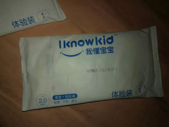 我懂宝宝(IKNOWKID) 轻薄2.0柔软干爽【纸尿裤】S码1片 M码1片 L码1片 便携试用装怎么样，好用吗，口碑，心得，评价，试用报告,第3张