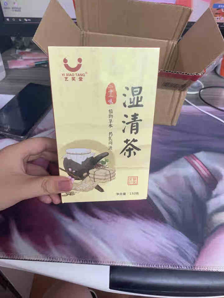 湿清茶 22味古方祛湿茶红豆薏米茶搭配茯苓百合冬瓜荷叶橘红蒲公英白扁豆芡实决明子麦芽鸡内金 22味古方湿清茶1盒怎么样，好用吗，口碑，心得，评价，试用报告,第3张