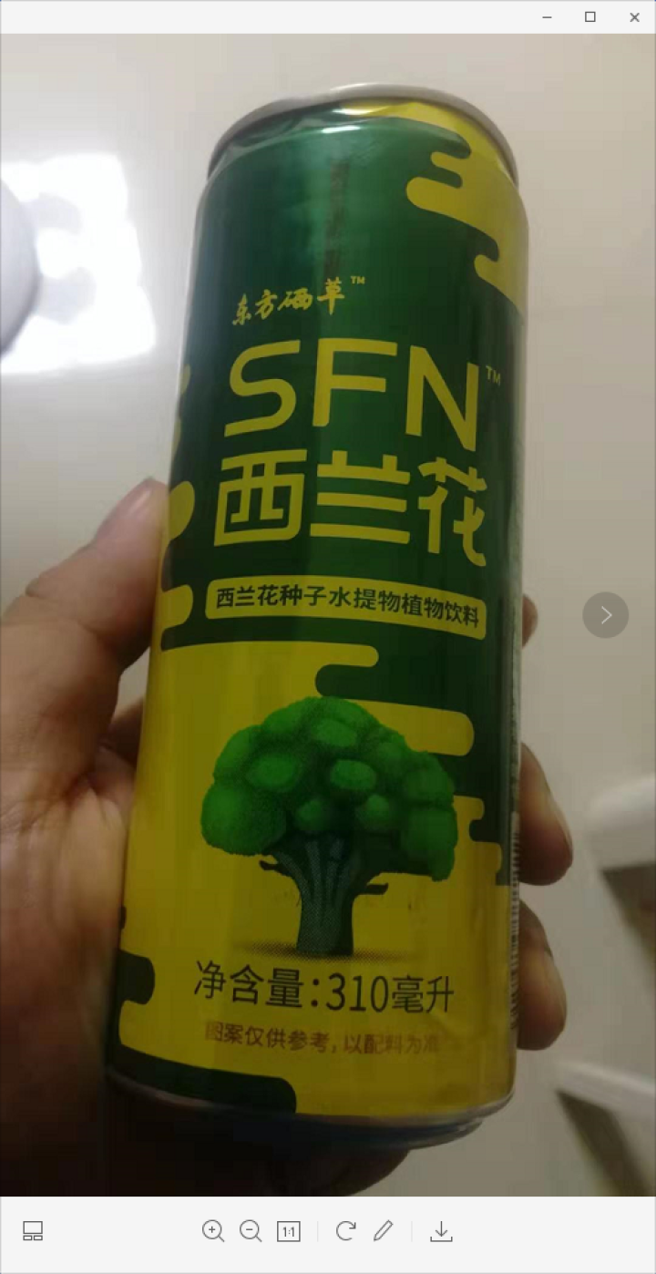 东方硒草 SFN西兰花植物饮料 种子水提物 萝卜硫苷 酸甜爽口 整箱装 310ml*6罐装怎么样，好用吗，口碑，心得，评价，试用报告,第3张