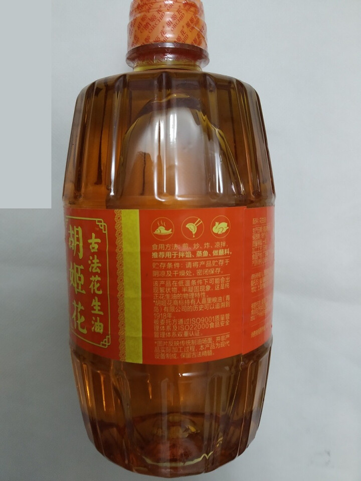 胡姬花 食用油 压榨一级 特香型花生油900ML（产品升级 新老包装随机发放）怎么样，好用吗，口碑，心得，评价，试用报告,第4张