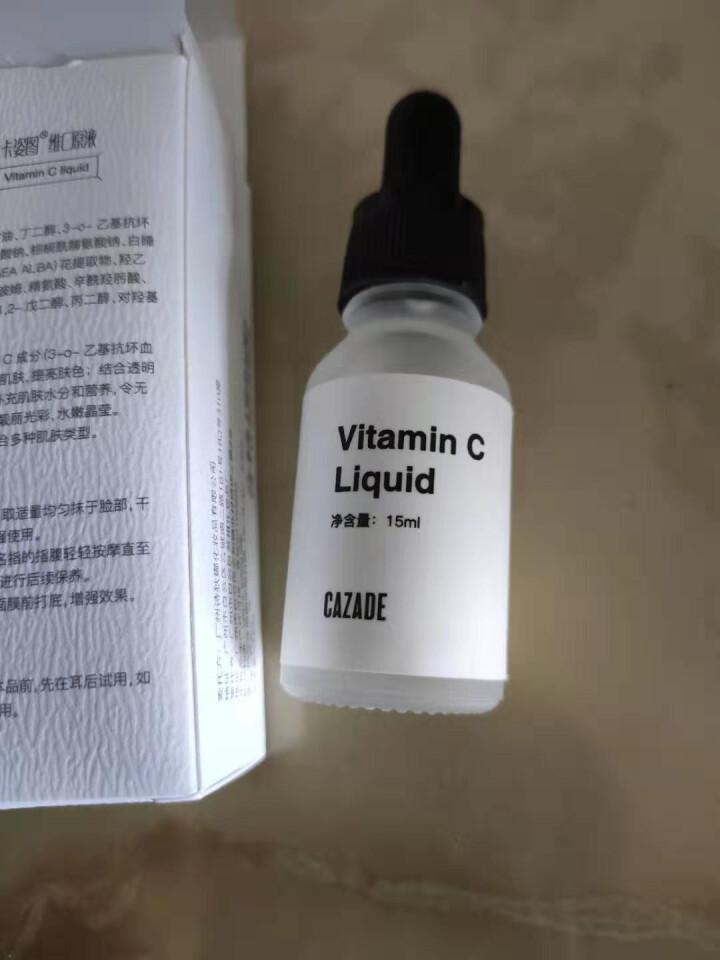 卡姿图（CAZADE）VC原液 活性维C精华液修护小安瓶15ml 提亮肤色 补水保湿 卡姿图维C原液精华 15ml怎么样，好用吗，口碑，心得，评价，试用报告,第3张