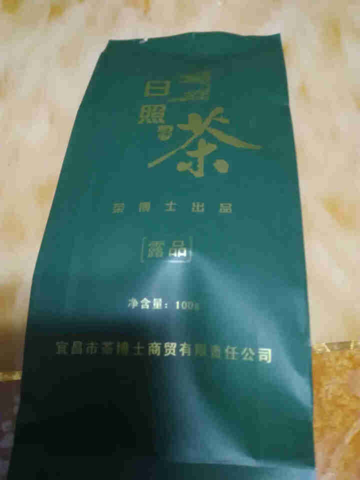 夷茗 日照绿茶 春茶茶叶日照充足散装高山云雾茶100g 日照绿茶100g怎么样，好用吗，口碑，心得，评价，试用报告,第2张