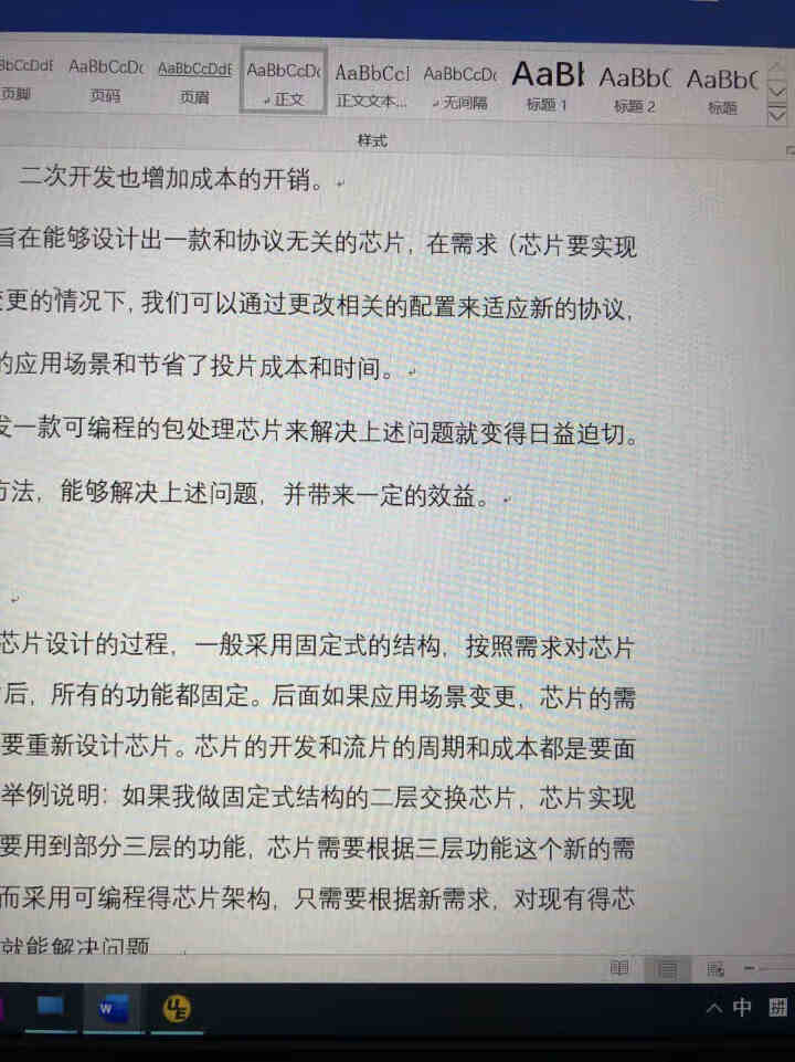 微软OFFICE 365个人版/365家庭版/365账号订阅版/绑定微软帐户/每用户可装5台电脑/ 不开票 365全功能1用户 帐号版终身订阅 密钥留邮箱怎么样,第2张