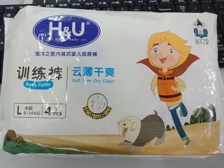 H&U（HU）爱趣优 拉拉裤 海洋之歌云薄干爽透气训练裤 婴儿尿不湿 男女宝宝通用纸尿裤 试用装L4片怎么样，好用吗，口碑，心得，评价，试用报告,第2张