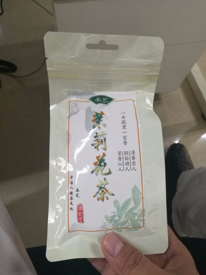 承艺 茉莉花绿茶2018新茶 浓香型茉莉花茶 特级50克怎么样，好用吗，口碑，心得，评价，试用报告,第2张