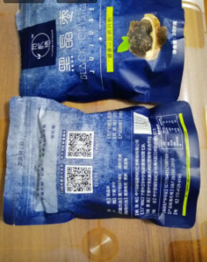 裕杞福 黑晶枣 滋补大黑枣干货300g*2 宁夏特产养生零食 乌枣非紫晶枣 黑晶枣300g*2怎么样，好用吗，口碑，心得，评价，试用报告,第3张