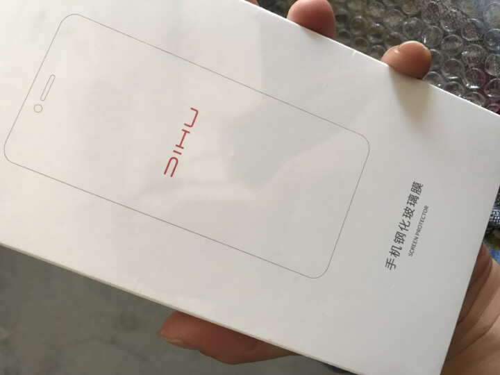 迪虎（DIHU）苹果iPhoneX/XS/Max/XR钢化膜全屏全覆盖6D防指纹高清防爆无白边贴膜 【苹果X/XS通用】 防窥钢化膜【买1送1】怎么样，好用吗，,第4张